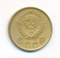 2 копейки 1951 года