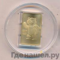 100 рублей 2012 года