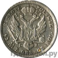 2 злотых 1821 года IВ Для Польши