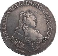1 рубль 1744 года