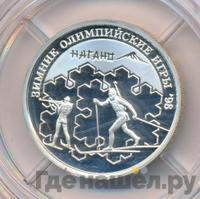 1 рубль 1997 года ММД