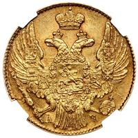 5 рублей 1842 года