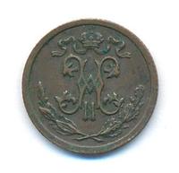 1/2 копейки 1910 года СПБ