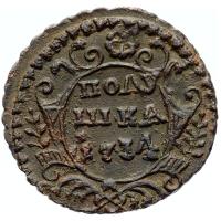 Полушка 1734 года