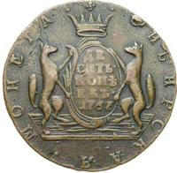 10 копеек 1767 года