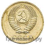 50 копеек 1953 года