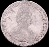 Полтина 1791 года