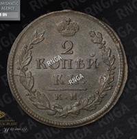 2 копейки 1816 года