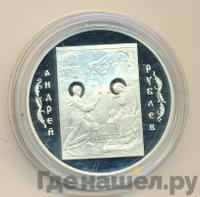 3 рубля 2007 года СПМД