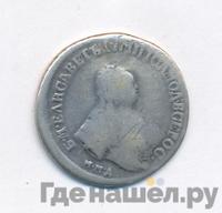 Полуполтинник 1750 года ММД