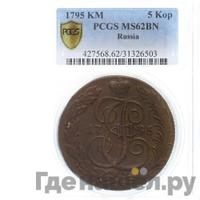 6 грошей 1762 года  Для Пруссии