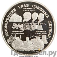 100 рублей 1995 года ММД