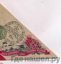 10 рублей 2012 года СПМД Города воинской славы