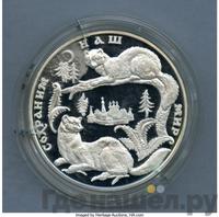 100 рублей 1996 года ММД