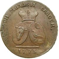 2 пара - 3 копейки 1773 года