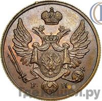 3 гроша 1827 года