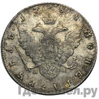 1 рубль 1788 года