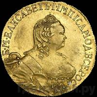 5 рублей 1756 года