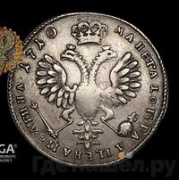 Полтина 1710 года