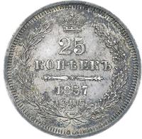 25 копеек 1857 года