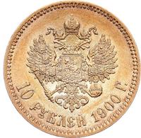10 рублей 1900 года