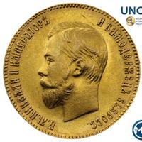 10 рублей 1901 года