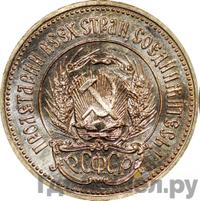 Один червонец 1981 года