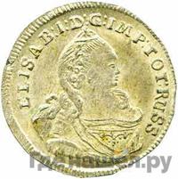 3 гроша 1759 года