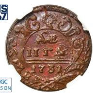 Денга 1731 года