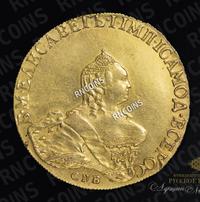 10 рублей 1756 года