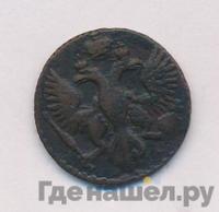 Полушка 1745 года