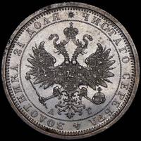1 рубль 1884 года СПБ АГ