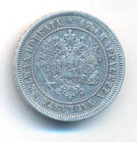 2 марки 1872 года S Для Финляндии