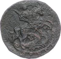 Денга 1770 года