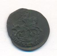 Полушка 1784 года