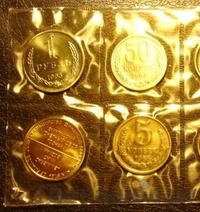 Годовой набор 1965 года ЛМД Госбанка СССР