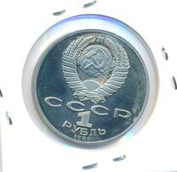 1 рубль 1989 года