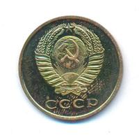 3 копейки 1965 года