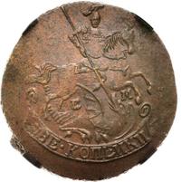 2 копейки 1790 года