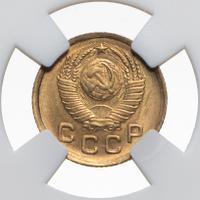 1 копейка 1949 года