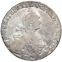 1 рубль 1775 года