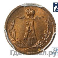 1/4 копейки 1883 года СПБ