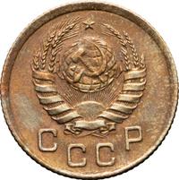 1 копейка 1937 года