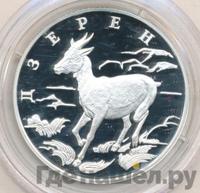 1 рубль 2006 года СПМД