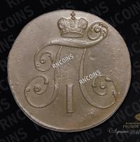 2 копейки 1799 года