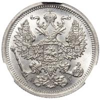 20 копеек 1891 года СПБ АГ