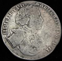 Полуполтинник 1710 года