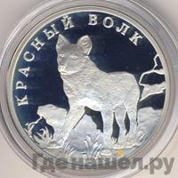 1 рубль 2005 года СПМД