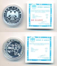 3 рубля 2004 года СПМД