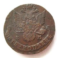 5 копеек 1781 года